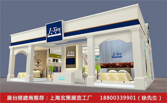 展臺搭建考慮因素 展臺搭建考慮因素