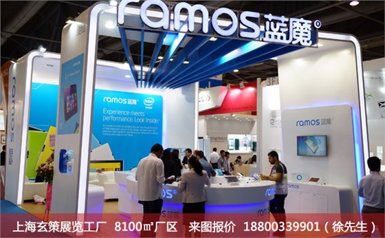 特裝展臺(tái) 特裝展臺(tái)