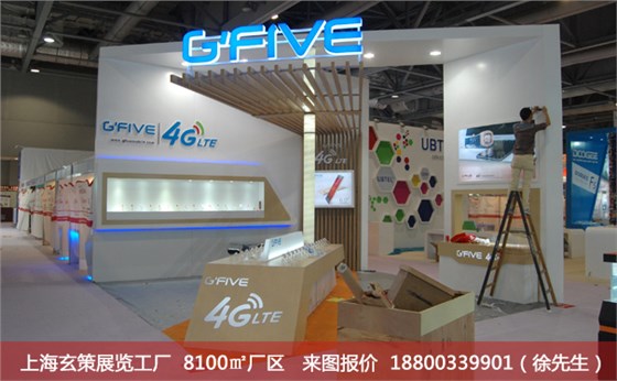 特裝展臺(tái)效果圖 特裝展臺(tái)效果圖