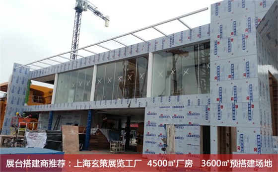 展臺搭建安全 展臺搭建安全