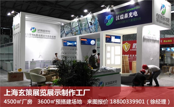 展臺涂料 展臺涂料