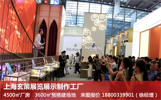 展會(huì)營(yíng)銷 展會(huì)營(yíng)銷