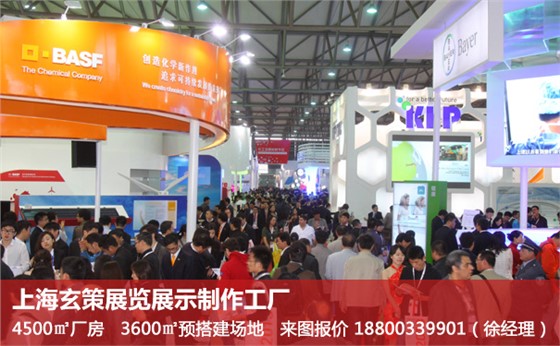 展會(huì)搭建 展會(huì)搭建