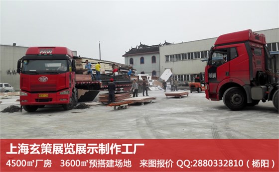 展臺搭建服務(wù) 展臺搭建服務(wù)