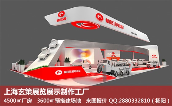 展臺(tái)設(shè)計(jì) 展臺(tái)設(shè)計(jì)