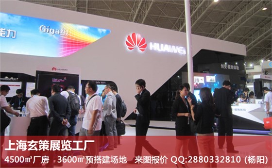 展臺搭建價格 展臺搭建價格