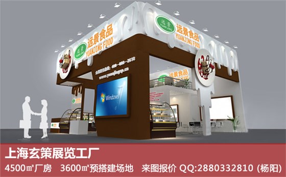 食品展展臺搭建 食品展展臺搭建
