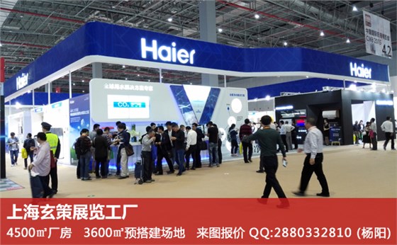 展臺搭建公司 展臺搭建公司