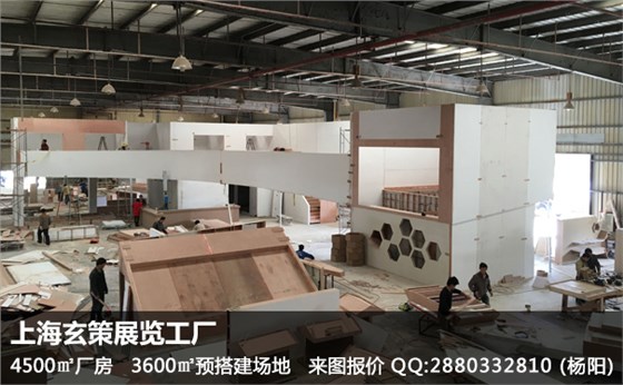 展臺(tái)設(shè)計(jì)搭建 展臺(tái)設(shè)計(jì)搭建