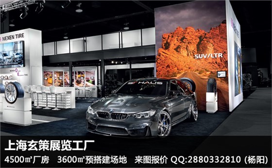 展臺設(shè)計搭建效果 展臺設(shè)計搭建效果