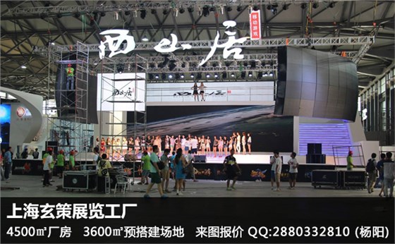 中國風展臺設(shè)計搭建 中國風展臺設(shè)計搭建