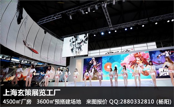 展臺設(shè)計搭建 展臺設(shè)計搭建