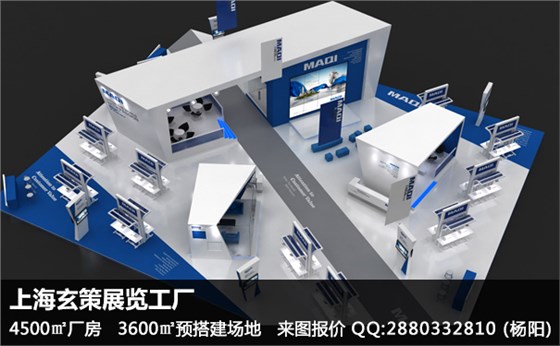 展臺展示 展臺展示