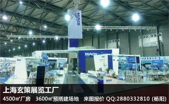 展覽搭建公司 展覽搭建公司