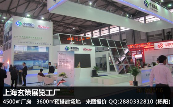 展臺搭建 展臺搭建