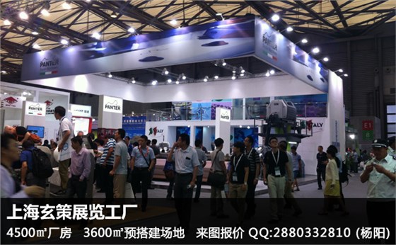 展臺(tái)搭建預(yù)算 展臺(tái)搭建預(yù)算