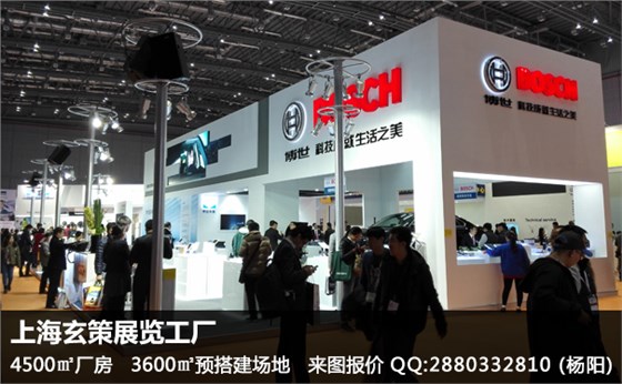 展臺(tái)搭建項(xiàng)目