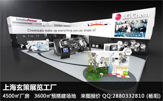 上海展臺(tái)設(shè)計(jì)搭建 上海展臺(tái)設(shè)計(jì)搭建