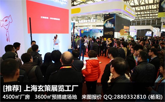 展臺(tái)搭建方案 展臺(tái)搭建方案