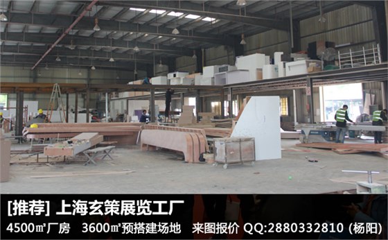 展臺設計搭建服務 展臺設計搭建服務