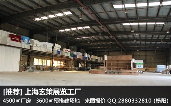 展臺(tái)搭建公司 展臺(tái)搭建公司