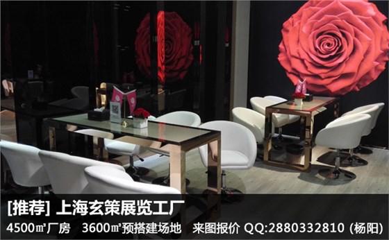 展臺(tái)設(shè)計(jì)搭建 展臺(tái)設(shè)計(jì)搭建