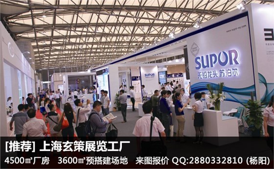 展臺搭建效果 展臺搭建效果