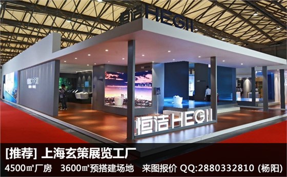 展臺設(shè)計風格 展臺設(shè)計風格