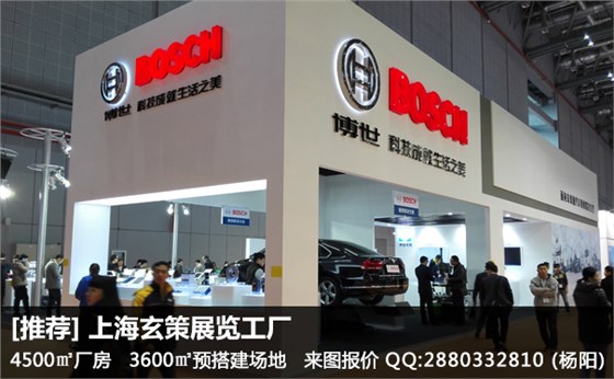 上海展覽搭建公司 上海展覽搭建公司