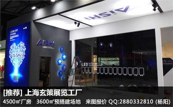 上海展覽設(shè)計公司 上海展覽設(shè)計公司