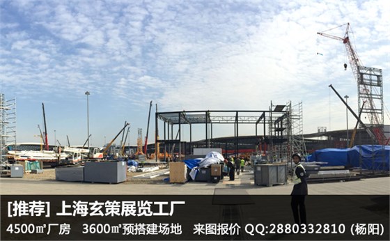 室外展臺搭建 室外展臺搭建