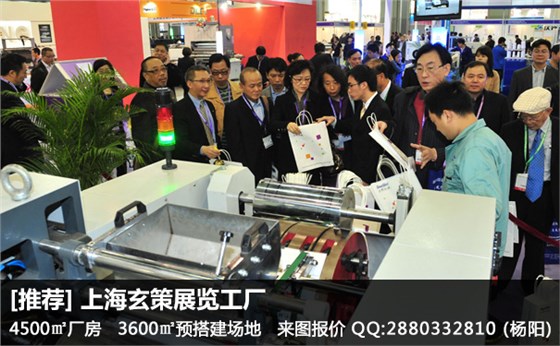 展覽搭建公司 展覽搭建公司