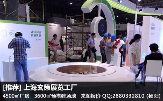 展臺(tái)搭建知識(shí) 展臺(tái)搭建知識(shí)