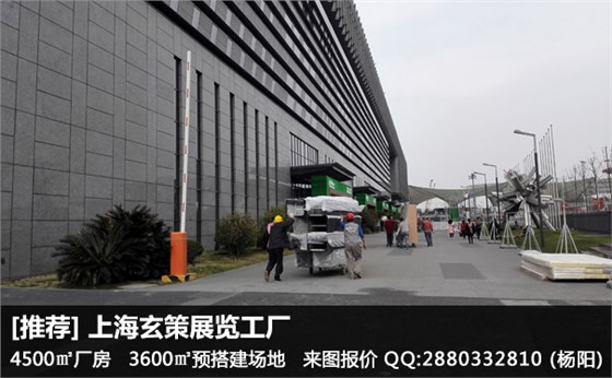 展臺(tái)搭建安全 展臺(tái)搭建安全