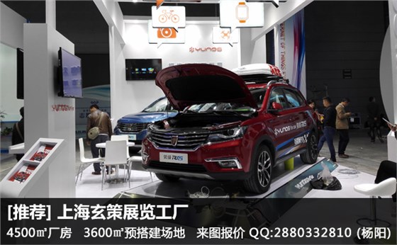 展臺(tái)搭建效果 展臺(tái)搭建效果