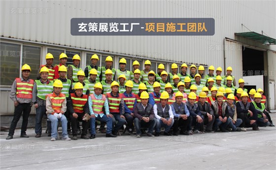 展臺搭建工人 展臺搭建工人