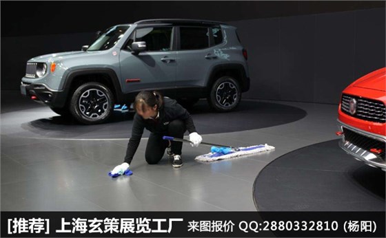 展臺保潔 展臺保潔