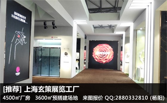 展臺頂部涂料 展臺頂部涂料