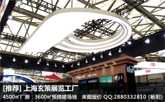 展臺頂部軟膜 展臺頂部軟膜