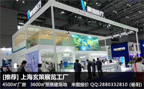 展臺搭建項(xiàng)目 展臺搭建項(xiàng)目