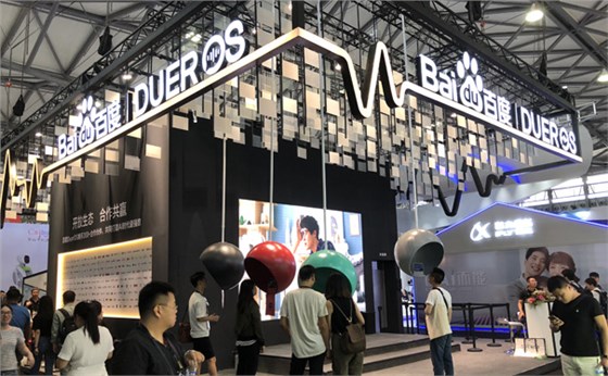 亞洲消費(fèi)電子展 亞洲消費(fèi)電子展