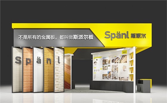 展臺設(shè)計 展臺設(shè)計