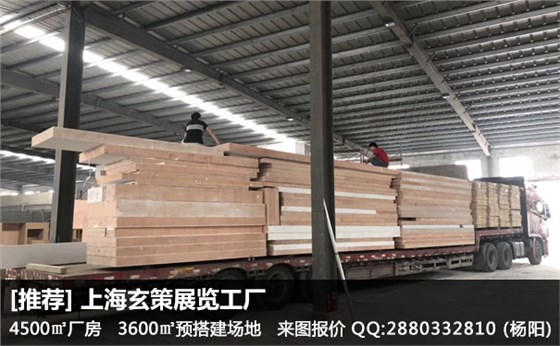 展覽搭建物料 展覽搭建物料