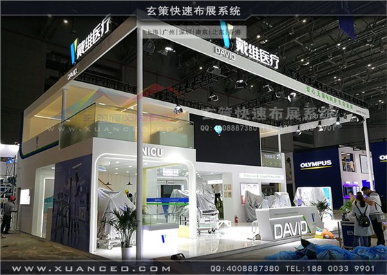 戴維醫(yī)療展臺(tái)搭建 戴維醫(yī)療展臺(tái)搭建