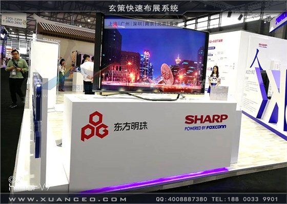 夏普展臺接待臺 夏普展臺接待臺