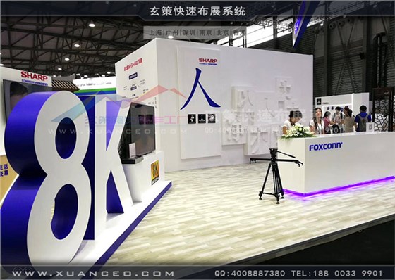 夏普展臺細節(jié)展示 夏普展臺細節(jié)展示