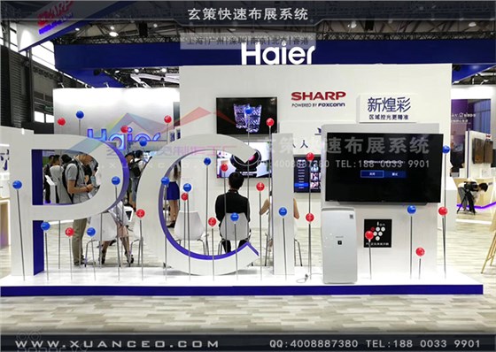 夏普展臺烤漆展示臺 夏普展臺烤漆展示臺