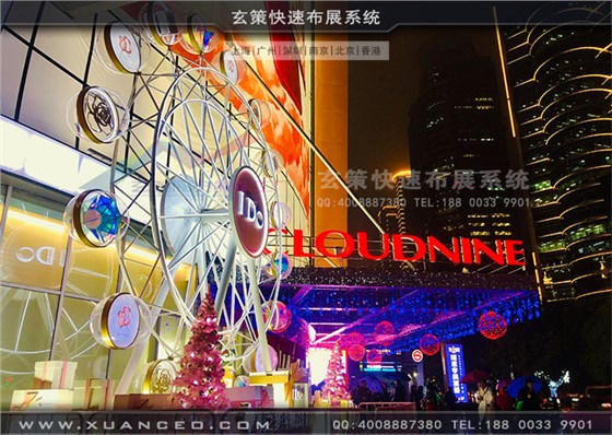 IDo摩天輪道具制作 IDo摩天輪道具制作