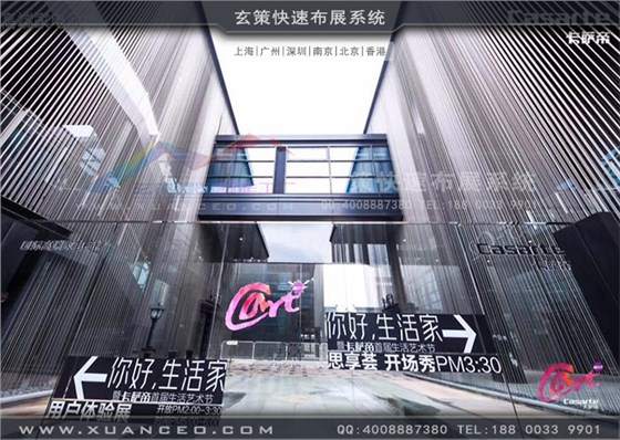 卡薩帝藝術(shù)節(jié)活動外場 卡薩帝藝術(shù)節(jié)活動外場