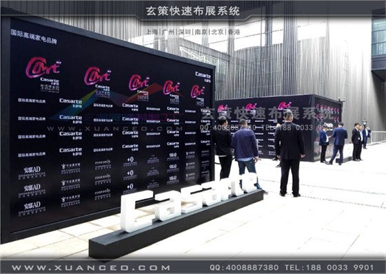 卡薩帝藝術(shù)節(jié)活動走廊 卡薩帝藝術(shù)節(jié)活動走廊